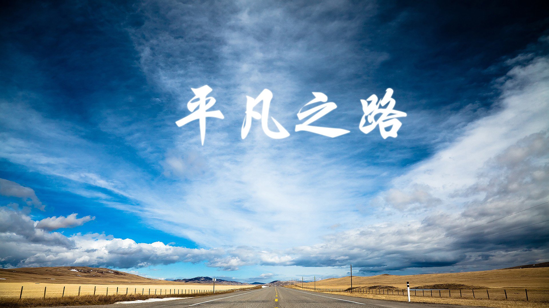 “高新体育中心健力赛：选手们挑战极限重量，赛场气氛紧张”